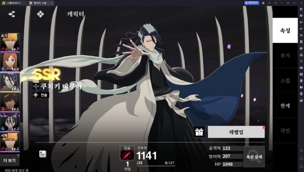 블리치 소울 레조넌스 리세마라 방법과 추천 SSR 티어표 초보자 가이드