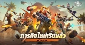 Metal Slug: Awakening เกมทหารจิ๋วในตำนานเปิดทดสอบ CBT บนสโตร์ไทยแล้ววันนี้!!