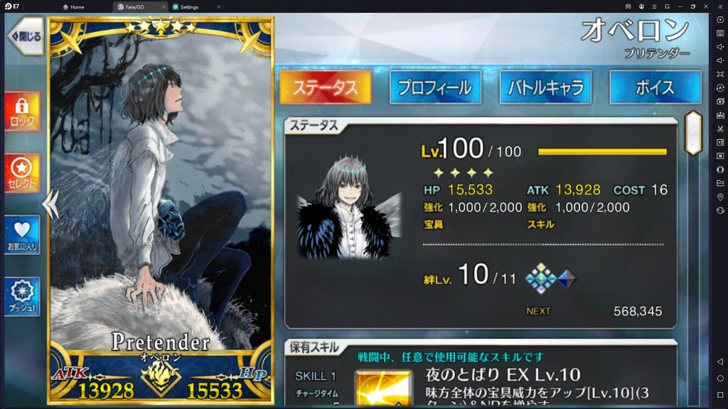 Fate/Grand Order 6. Jubiläum - Was dich erwartet