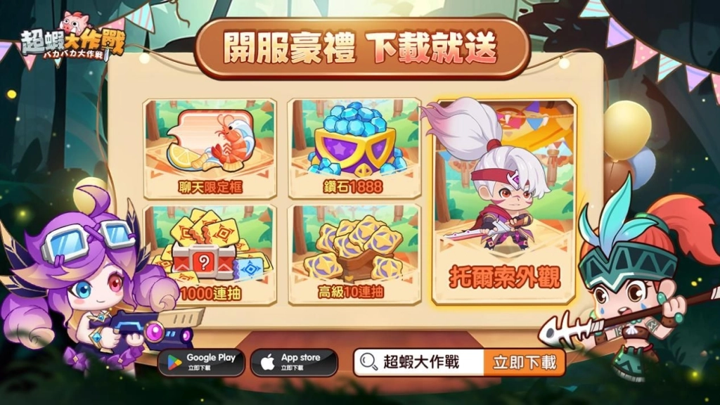 新闻稿4-3-1280X720-RC