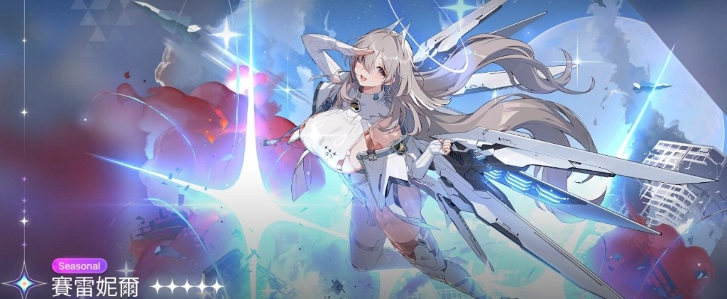 卡厄思夢境賽雷妮爾角色簡評