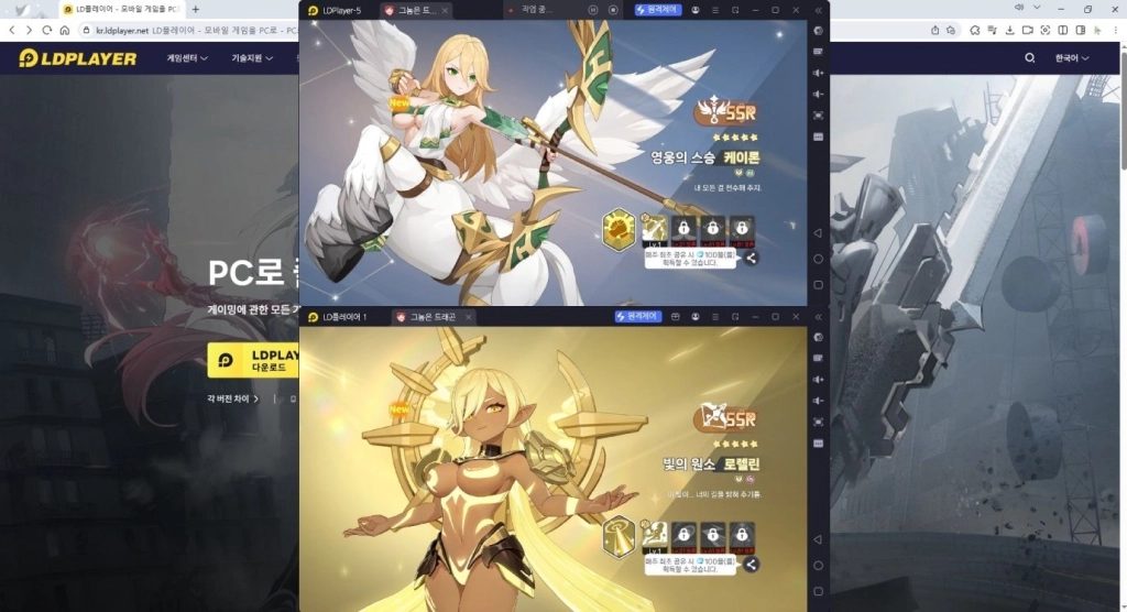 그놈은 드래곤 리세마라 공략