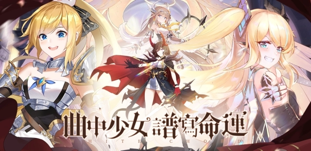 【攻略】《純白大作戰》首抽刷取|PC電腦版遊玩教學