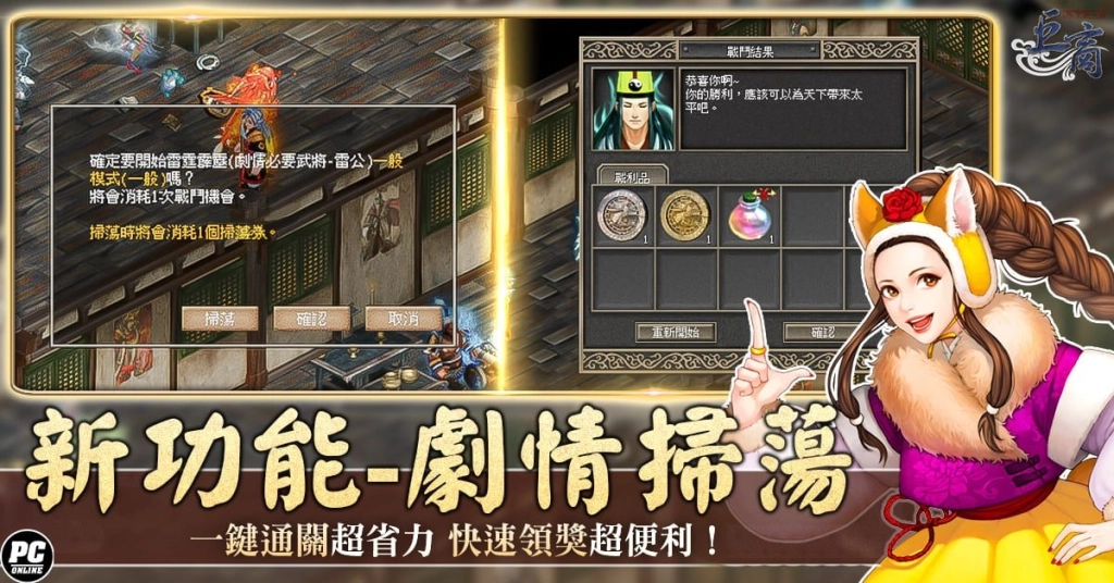 一張含有 文字, 人的臉孔, 卡通, 螢幕擷取畫面 的圖片

AI 產生的內容可能不正確。