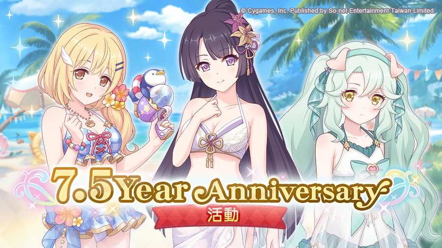 《超異域公主連結☆Re:Dive》X《佐賀偶像是傳奇夢幻銀河樂園》合作活動登場