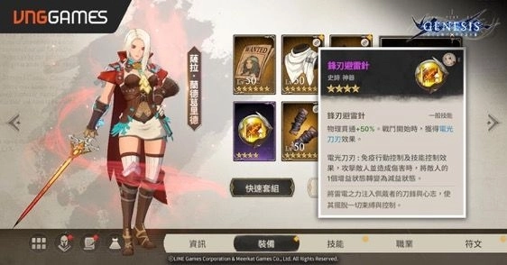 《創世紀戰 M：阿修羅計畫》西風雙新角 挾強大技能來襲  萬聖狂歡活動開跑！拿滿獎勵再戴上南瓜頭一起嗨！