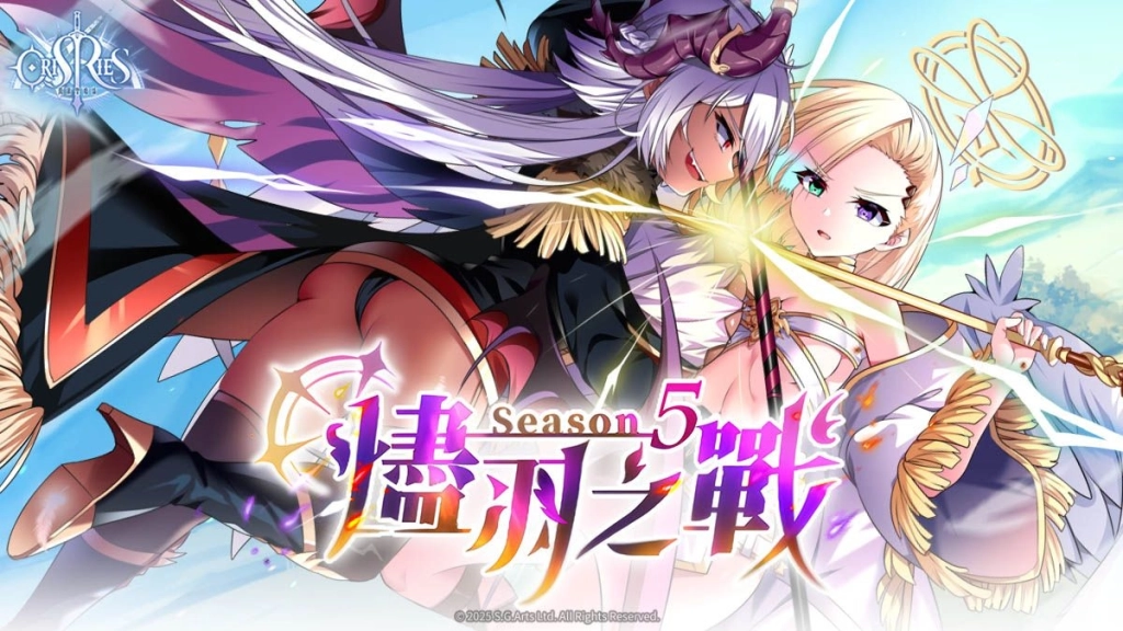 《萬源聖魔錄》限定角色「瑟露芬」登場 宣布參加 2025 G-EIGHT 遊戲展