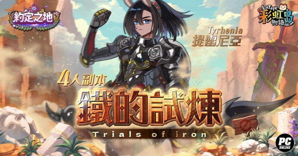 一張含有 虛構小說, 電腦繪圖藝術品, 日本動畫, 電腦遊戲 的圖片

AI 產生的內容可能不正確。