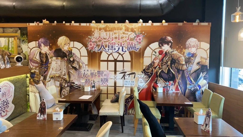 《美男王子》大駕光臨！主題餐廳在台灣首次中南同步展開