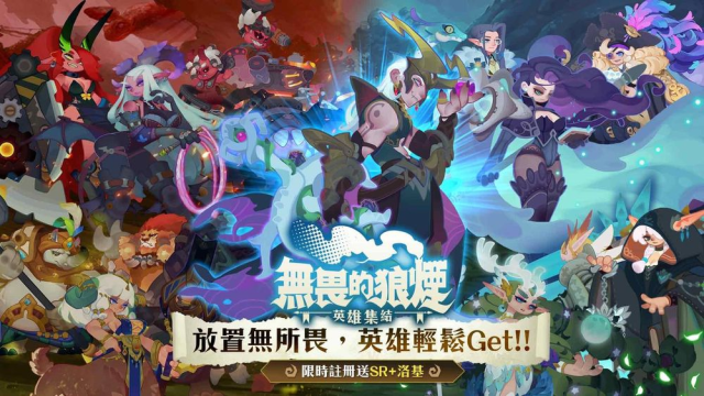 【攻略】《無畏的狼煙》新手指南|PC電腦版