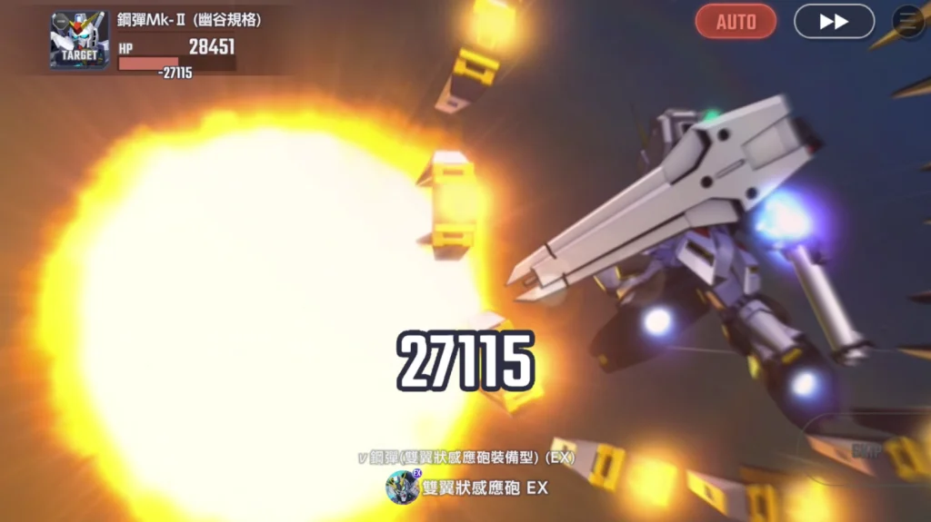 SD鋼彈G世代永恆V鋼彈