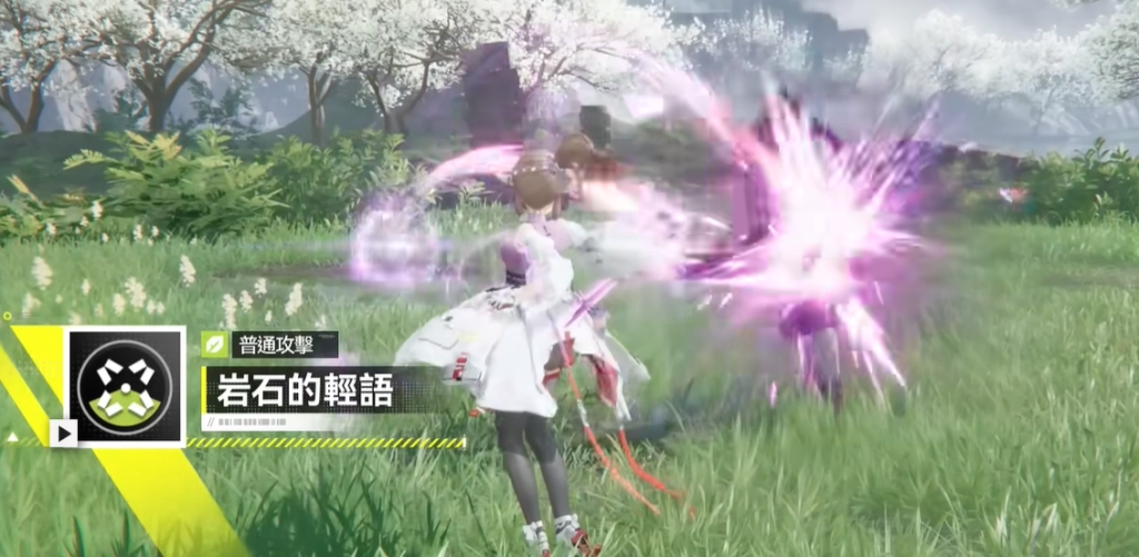 《明日方舟：終末地》艾爾黛拉普通攻擊技能