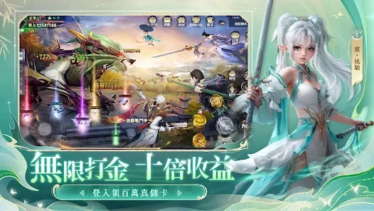 【攻略】《天命劫M:無盡神話》開荒指南|懶人包