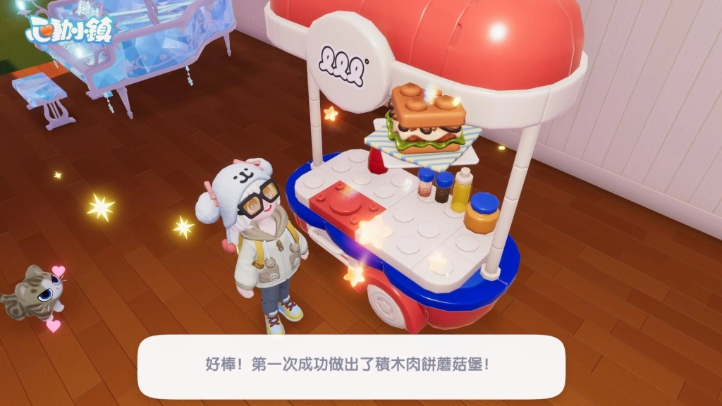 《心動小鎮》全新慶典【拼合街市】5月9日限時開啟！