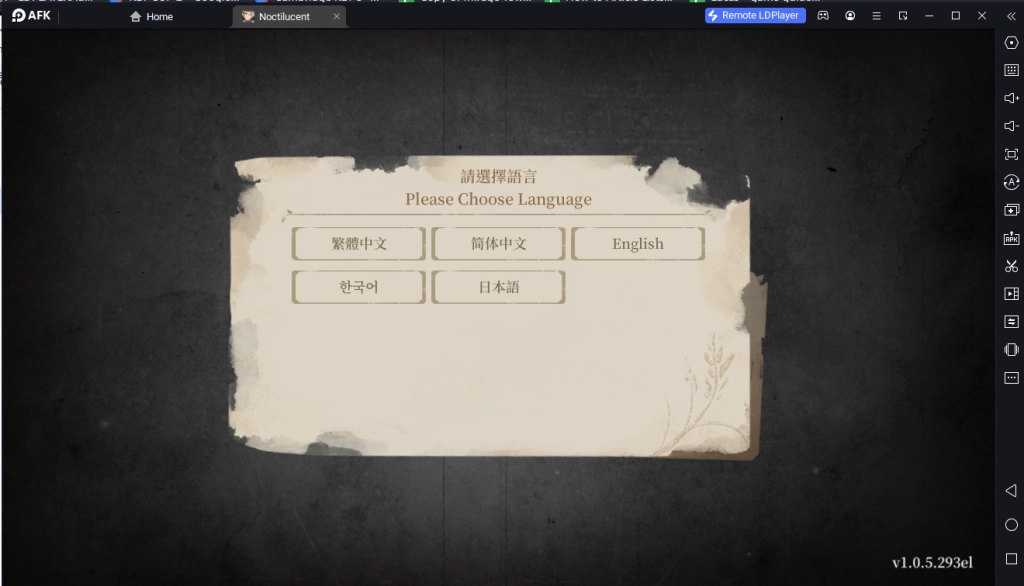 How to Download and Play Noctilucent: Before Dawn on PC - Beginners Guide