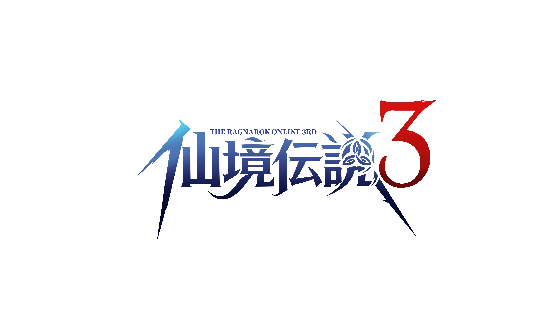 《RO仙境傳說 3》官方LOGO首度公開設計理念 揭開「時序之庭」序幕！