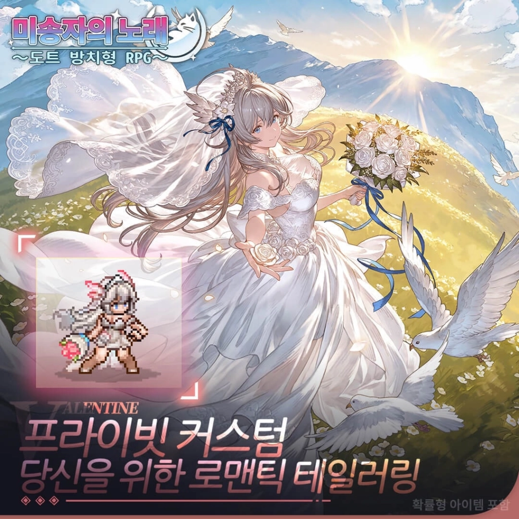 J850 With You Valkyrie S KR