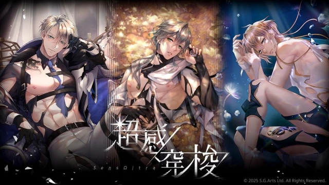 侍達遊戲藝術新作《超感穿梭》情報首度公開!哨兵嚮導設定描繪禁忌張力 BL 手遊今年 Q2~Q3 登場