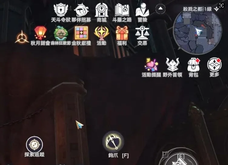 【ไกด์เกม】Soul Land: New World พิกัดการรวบรวมกล่องสมบัติบนเส้นทางและเมืองต่าง ๆ