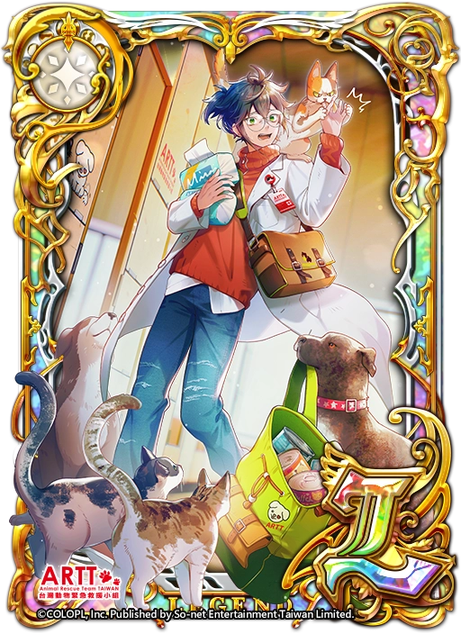 《問答RPG 魔法使與黑貓維茲》歡慶11週年！邀請玩家一起來守護動物！