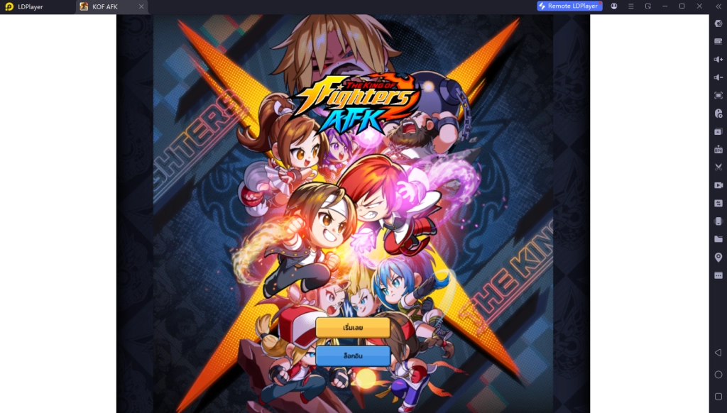 THE KING OF FIGHTERS AFK มือใหม่ เปิดหลายจอ Reroll ไอดีได้เร็วขึ้น 4 เท่าแนะนำตัวละครที่ควรหา!!