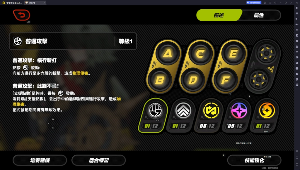 【攻略】《絕區零》凱撒攻略 技能介紹