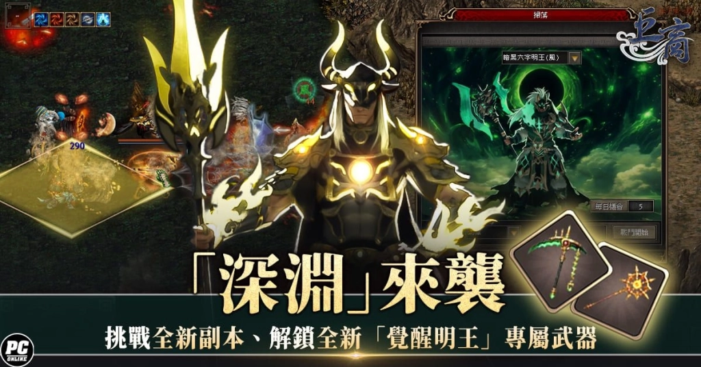 一張含有 文字, 電腦遊戲, 虛構小說, 戰略遊戲 的圖片

AI 產生的內容可能不正確。