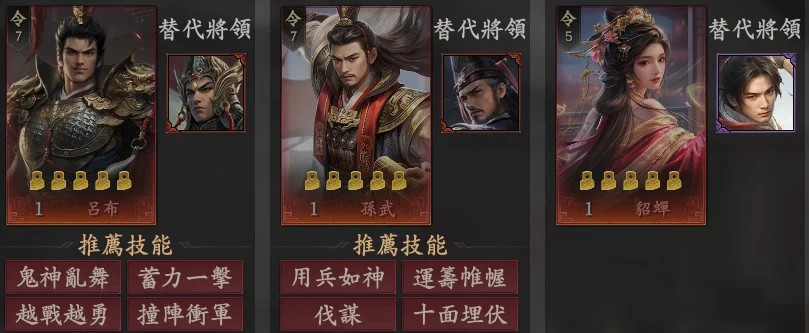 王於興師陣容