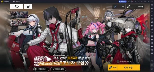[공략] 레조넌스 캐릭터 티어표 리세마라 꿀팁