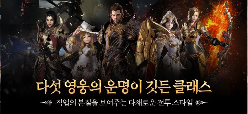 클래스라인업
