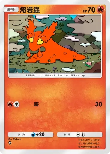 【攻略】《寶可夢TCG》「天與海的指引」系列高價值單卡評測 電|鬥|惡|超能|鋼|火|水|無色|草系