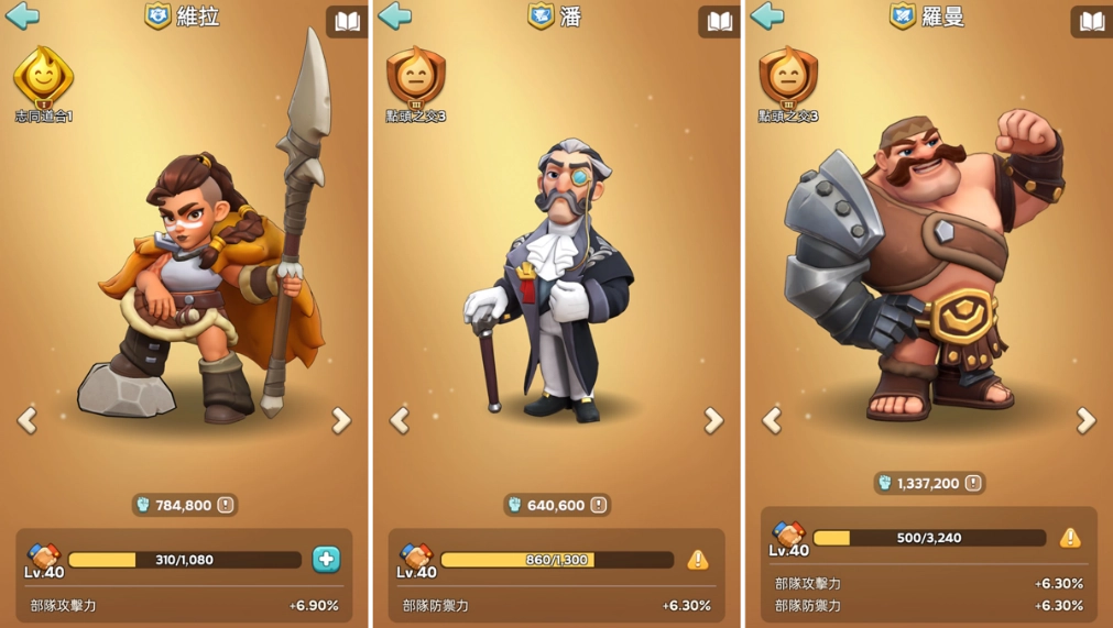 《Kingshot》推出大師系統為王國效力 桃源大冒險活動同步開放