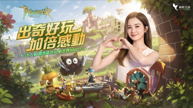 【攻略】《救世者之樹:新世界》職業詳解&推薦