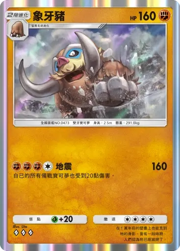 【攻略】《寶可夢TCG》「天與海的指引」系列高價值單卡評測 電|鬥|惡|超能|鋼|火|水|無色|草系