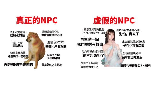 NPC成過去式,《逆水寒》領頭AIC時代霸氣登場