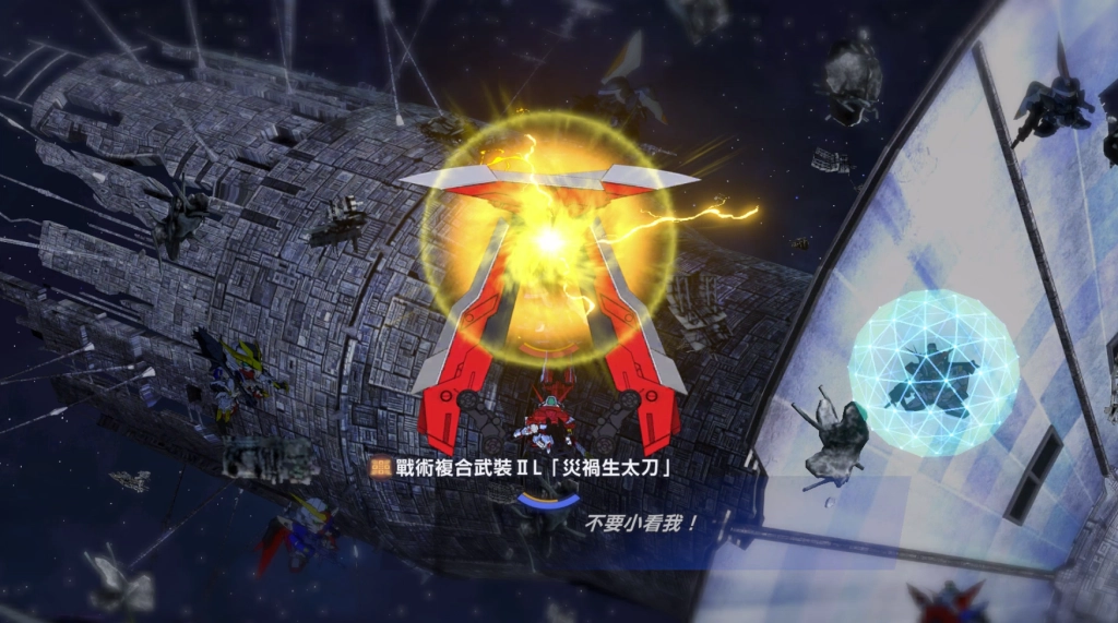 《SD鋼彈G世代永恆》異端鋼彈紅色機改（EX）、異端鋼彈金色機天密娜 （EX）和風花．亞哲&勞亞級評價