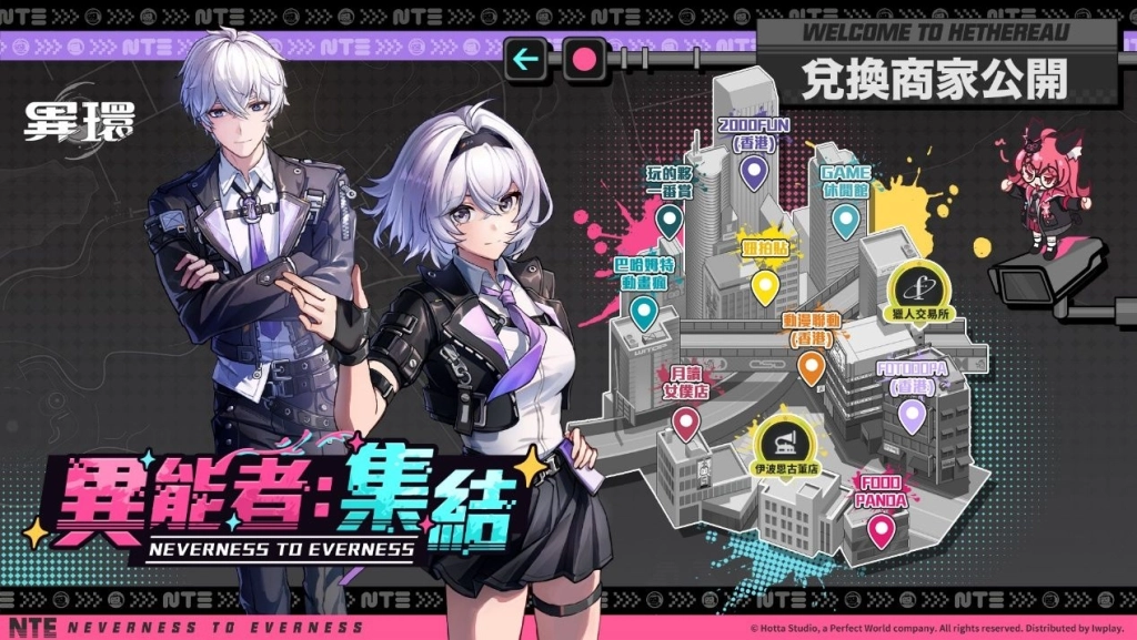 一張含有 文字, 日本動畫, 螢幕擷取畫面, 電腦遊戲 的圖片

AI 產生的內容可能不正確。