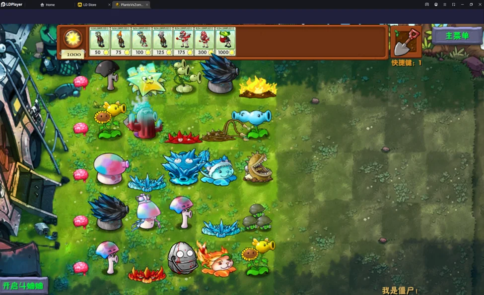 Plants vs Zombies RH Fusion - Los MEJORES COMBOS de plantas