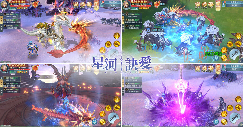 IM_GYW020_戰鬥4圖-横_郭耀文_XHJA_202503