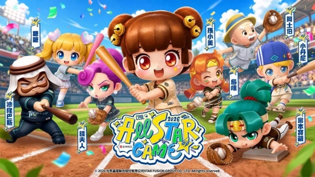 《大富翁》首度攜手中職明星賽 打造沉浸式同樂現場
