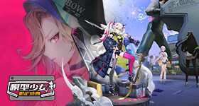 【活動】 《模型少女：限定特典》 獨家禮包 虛寶兌換碼序號