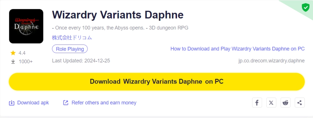How to Download and Play Wizardry Variants Daphne on PC - Beginners Guide