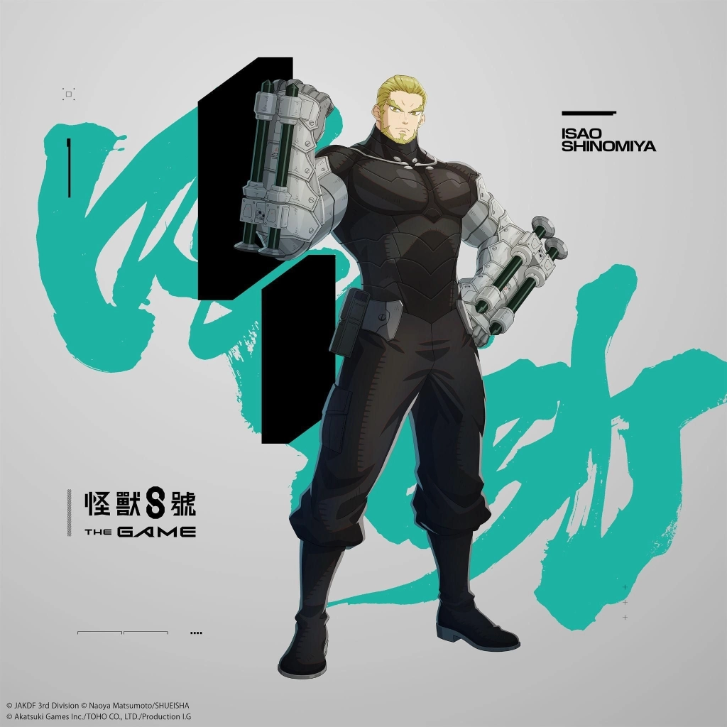 「怪獸 8號 THE GAME」全新 ★5 角色，年輕時期的四之宮功登場！