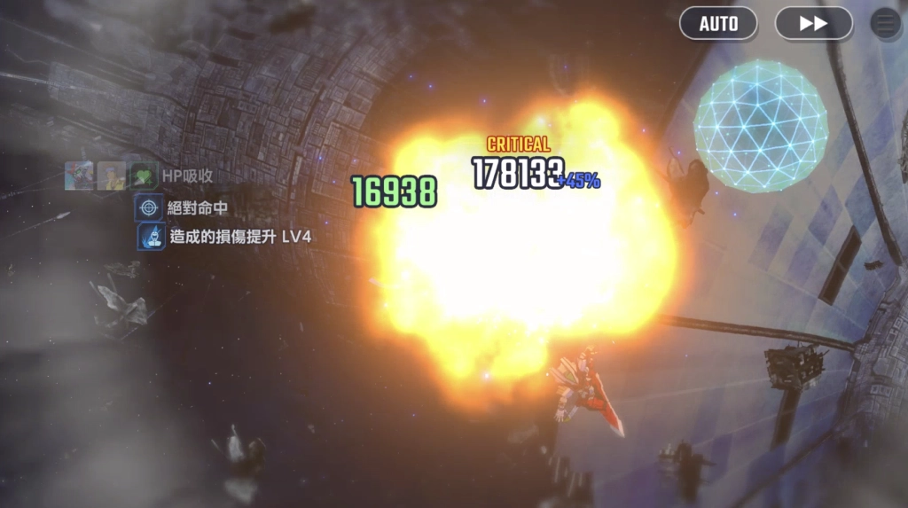 SD鋼彈G世代永恆異端鋼彈紅色機改(EX)