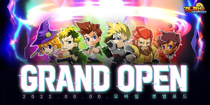 모바일로 찾아온 '겟앰프드 파이터즈' 26일 그랜드 오픈