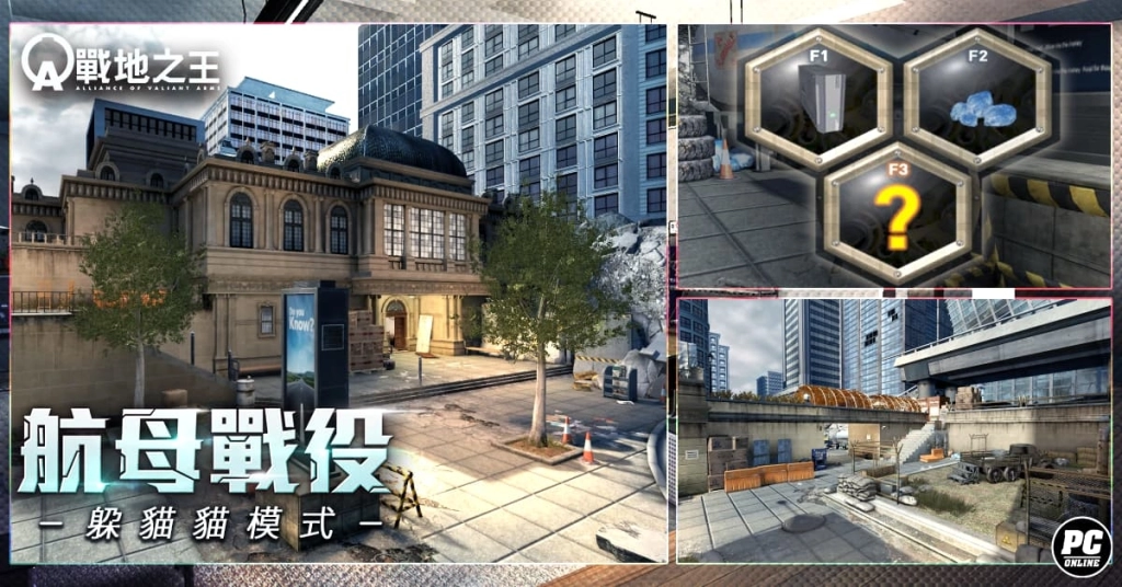 一張含有 螢幕擷取畫面, 建築, 戶外, 城市 的圖片

AI 產生的內容可能不正確。