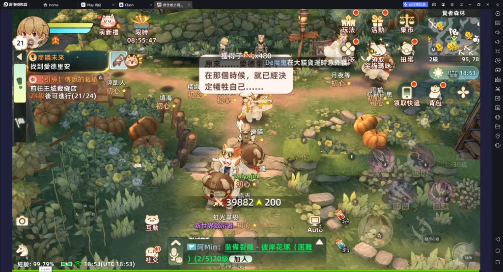 【攻略】《救世者之樹：新世界》卡牌玩法系統講解
