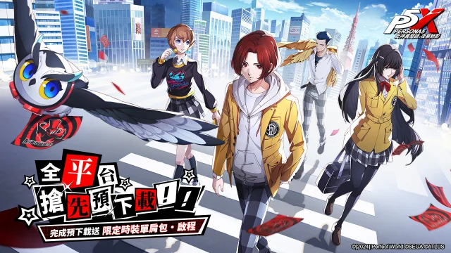 【攻略】《女神異聞錄:夜幕魅影》首抽刷取教學|PC電腦版遊玩教學