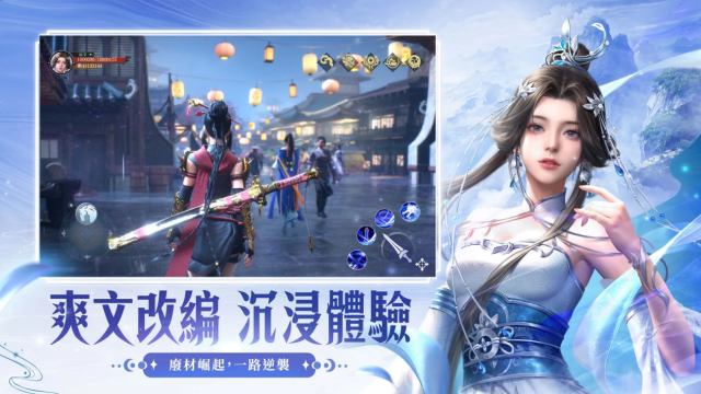 【攻略】《蒼嵐之下》開荒攻略指南