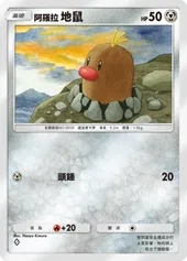 【攻略】《寶可夢TCG》「雙天之守護者」系列高價值單卡評測 草|火|鋼|惡|水|雷|超能|鬥|龍|一般|支援系